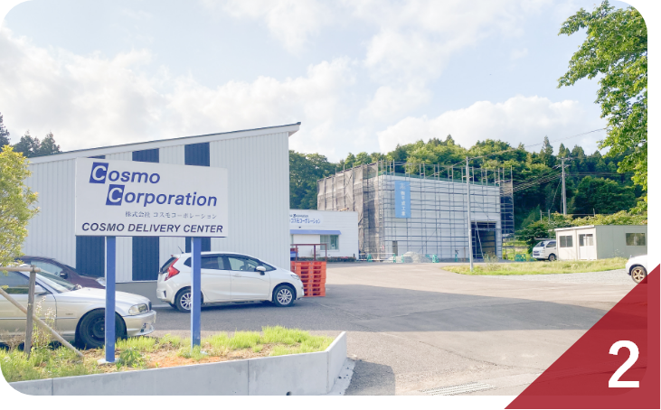 株式会社コスモコーポレーション 代表取締役 國分 崇資 様